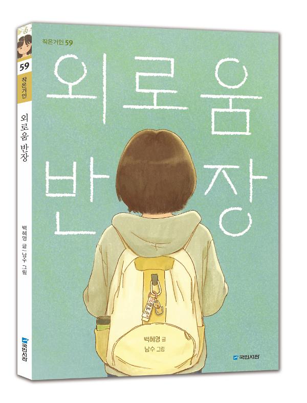 입체표지(3D 표지)