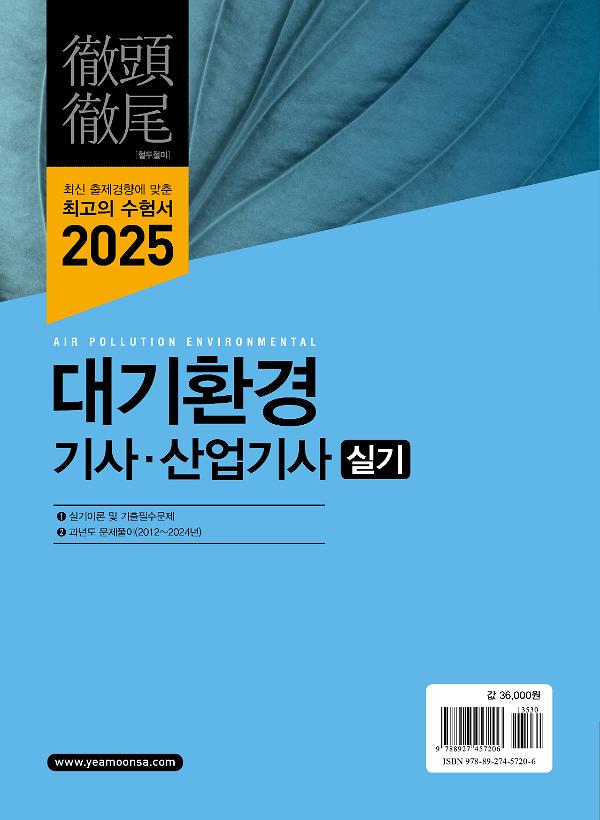 2D 뒤표지