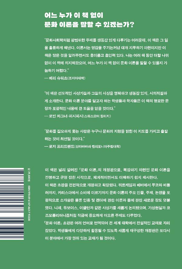 2D 뒤표지