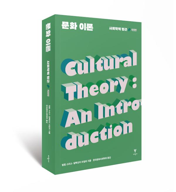 입체표지(3D 표지)