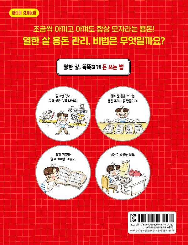 2D 뒤표지