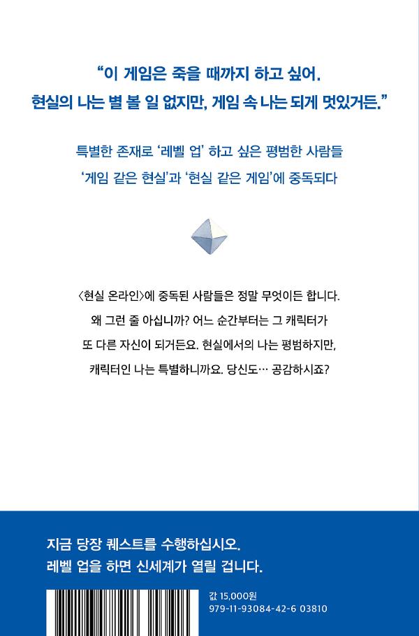 2D 뒤표지