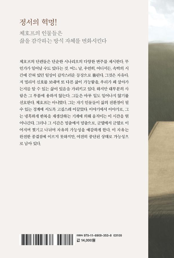 2D 뒤표지