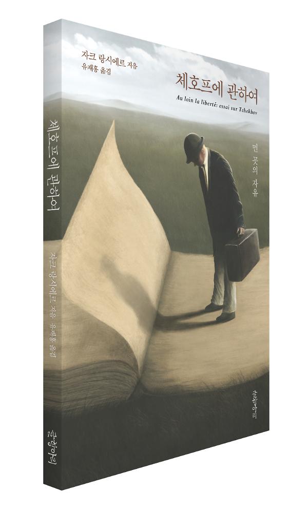 입체표지(3D 표지)