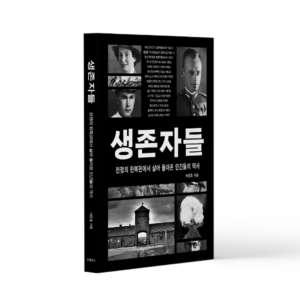 입체표지(3D 표지)