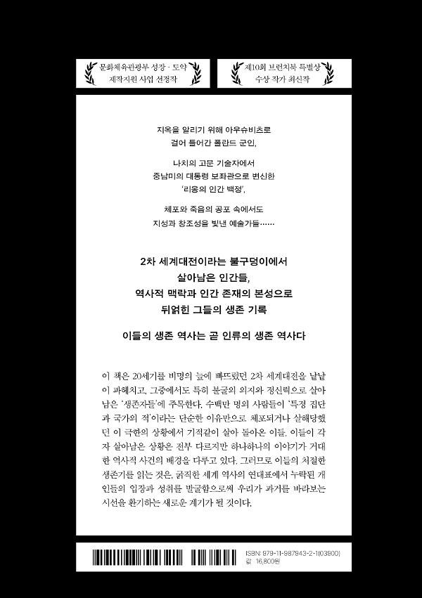 2D 뒤표지
