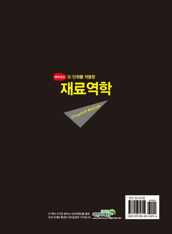 2D 뒤표지