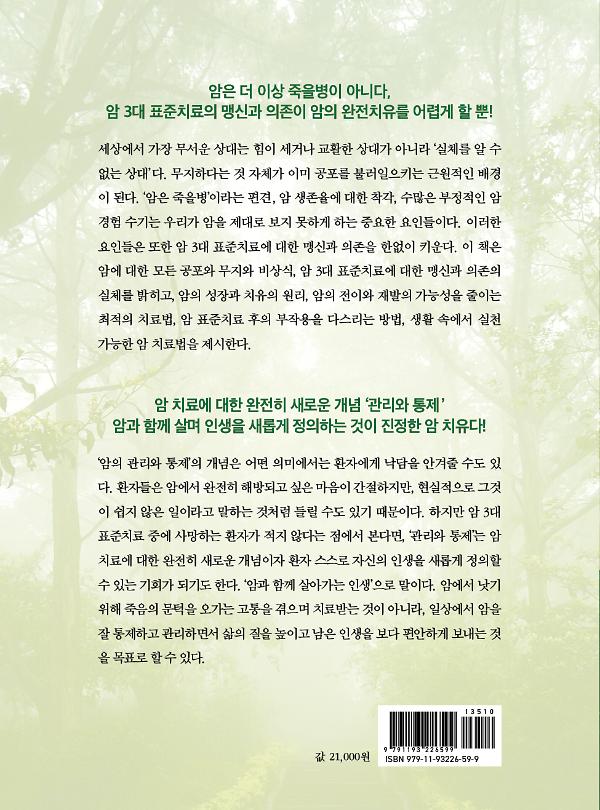 2D 뒤표지