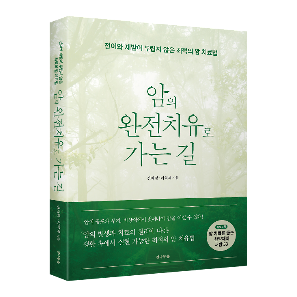 입체표지(3D 표지)