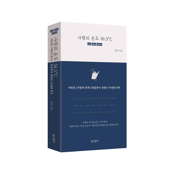 입체표지(3D 표지)