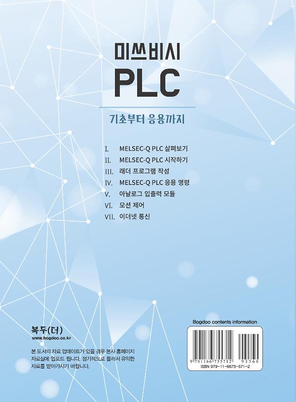 2D 뒤표지