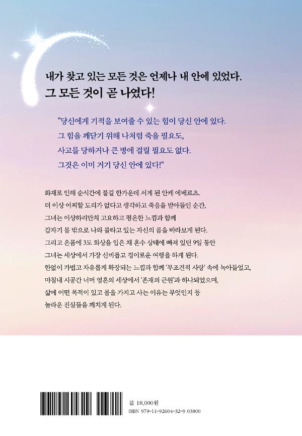 2D 뒤표지