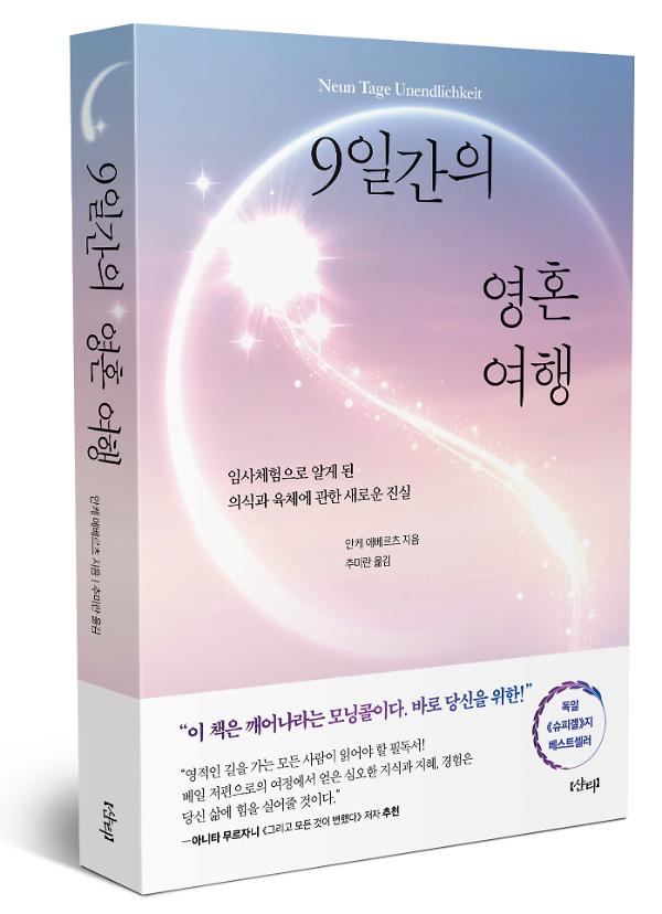 입체표지(3D 표지)