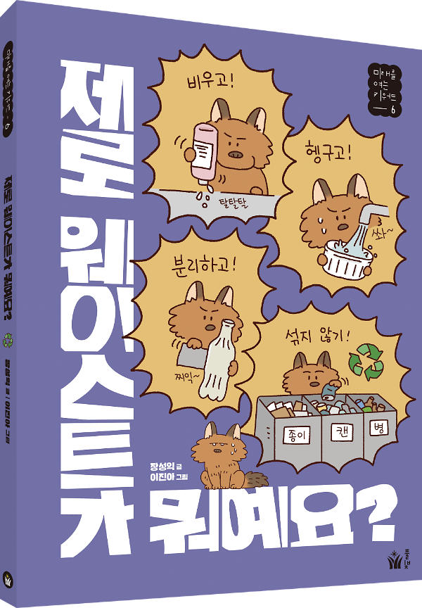 입체표지(3D 표지)