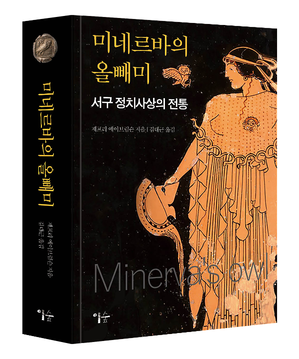 입체표지(3D 표지)