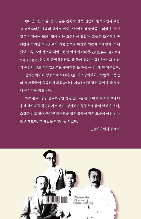 2D 뒤표지