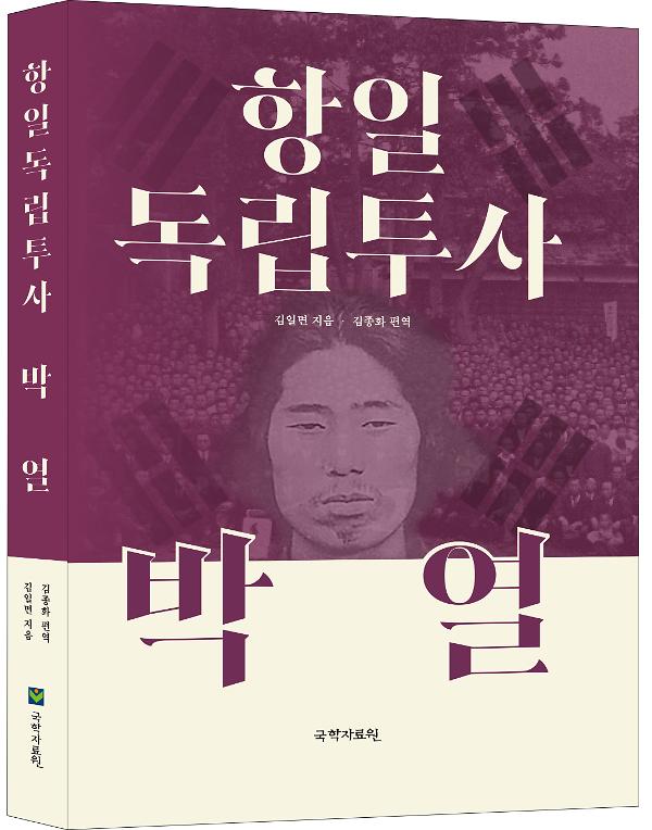 입체표지(3D 표지)