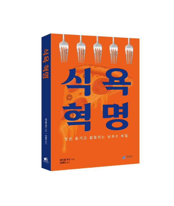 입체표지(3D 표지)