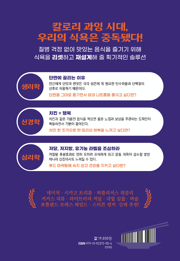 2D 뒤표지