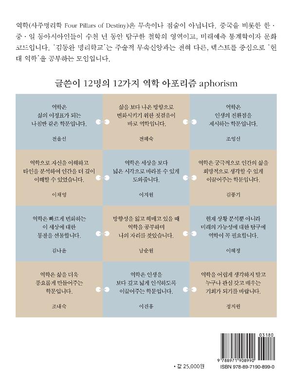 2D 뒤표지