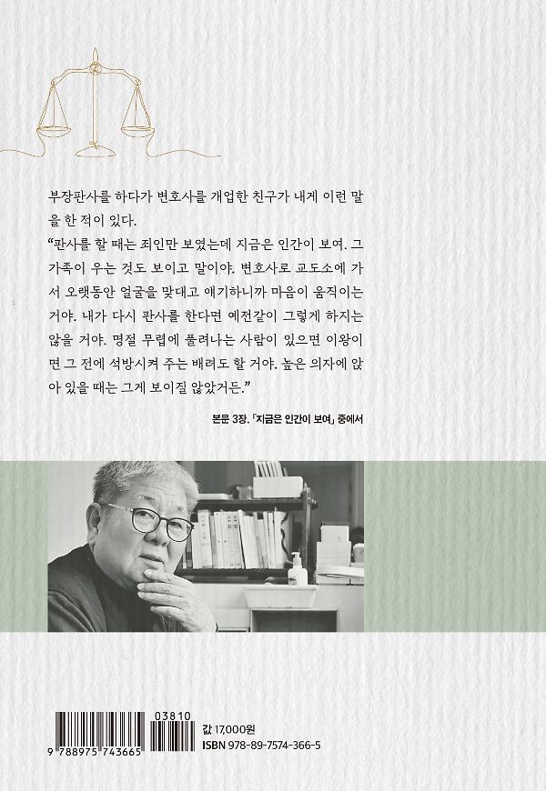 2D 뒤표지
