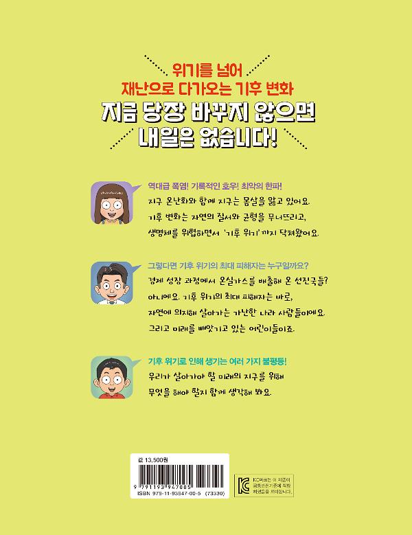 2D 뒤표지