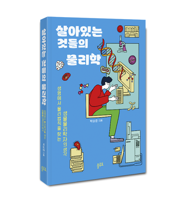 입체표지(3D 표지)