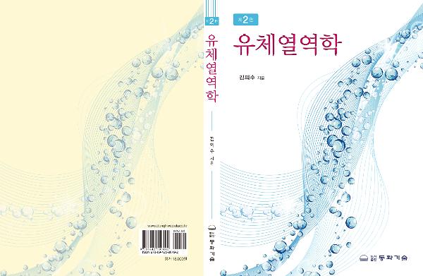입체표지(3D 표지)