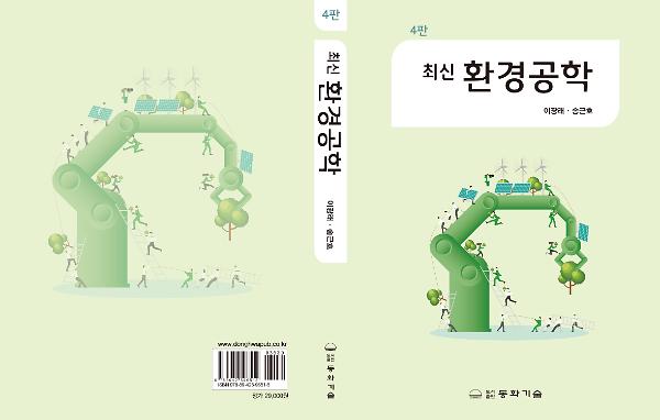 입체표지(3D 표지)