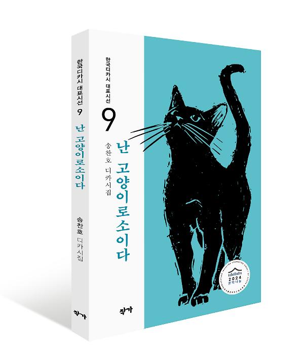 입체표지(3D 표지)