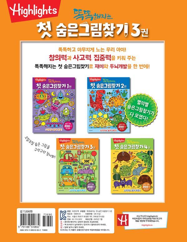 2D 뒤표지