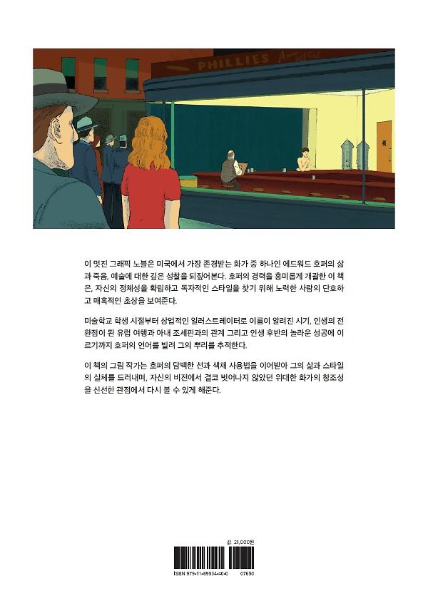 2D 뒤표지