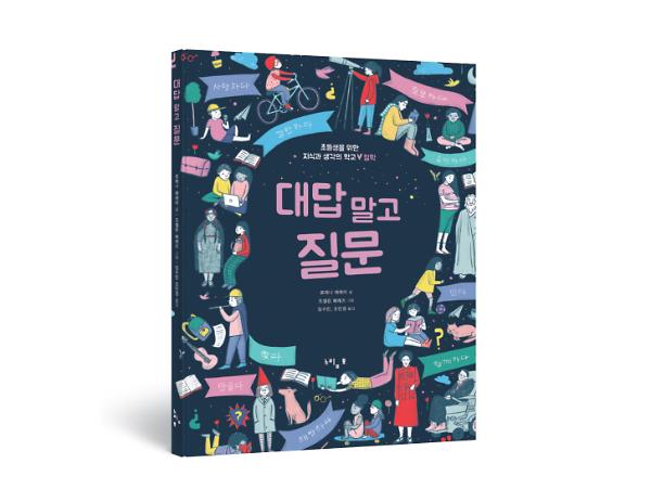 입체표지(3D 표지)
