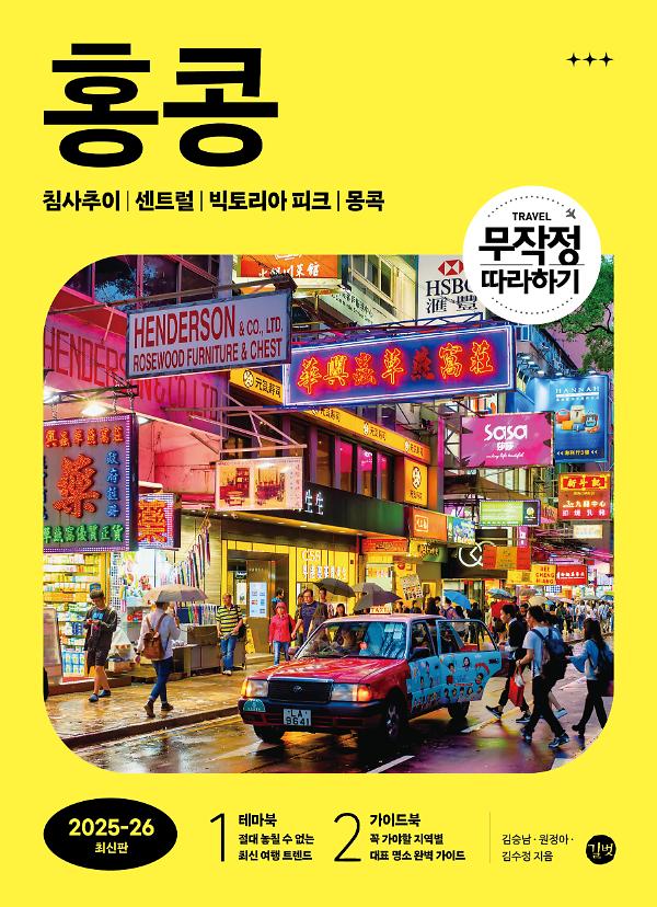 평면표지(2D 앞표지)