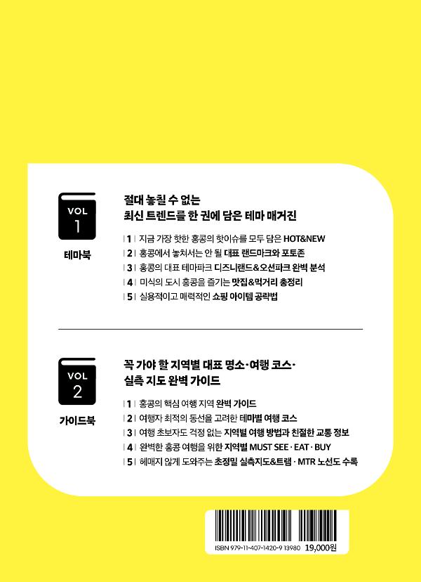 2D 뒤표지
