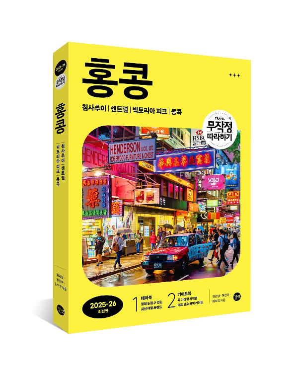 입체표지(3D 표지)