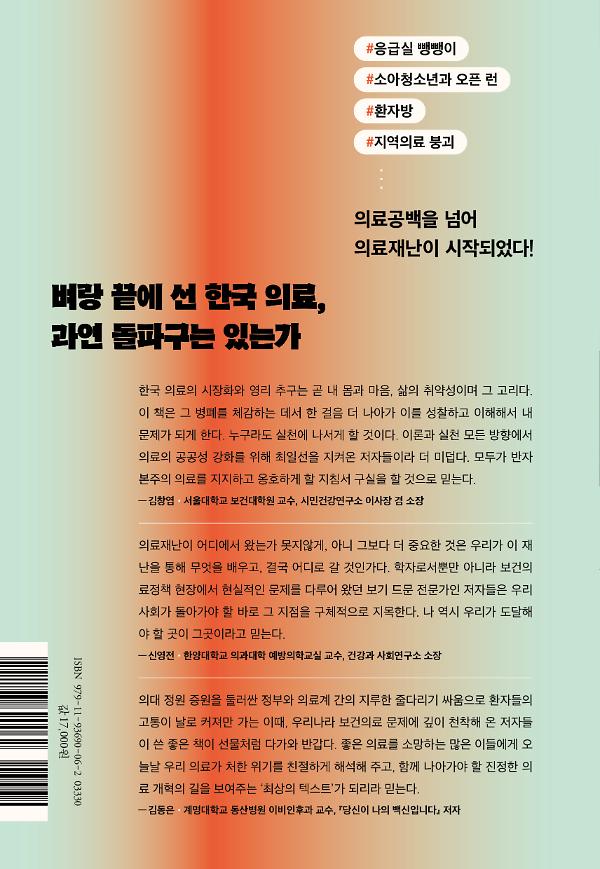 2D 뒤표지
