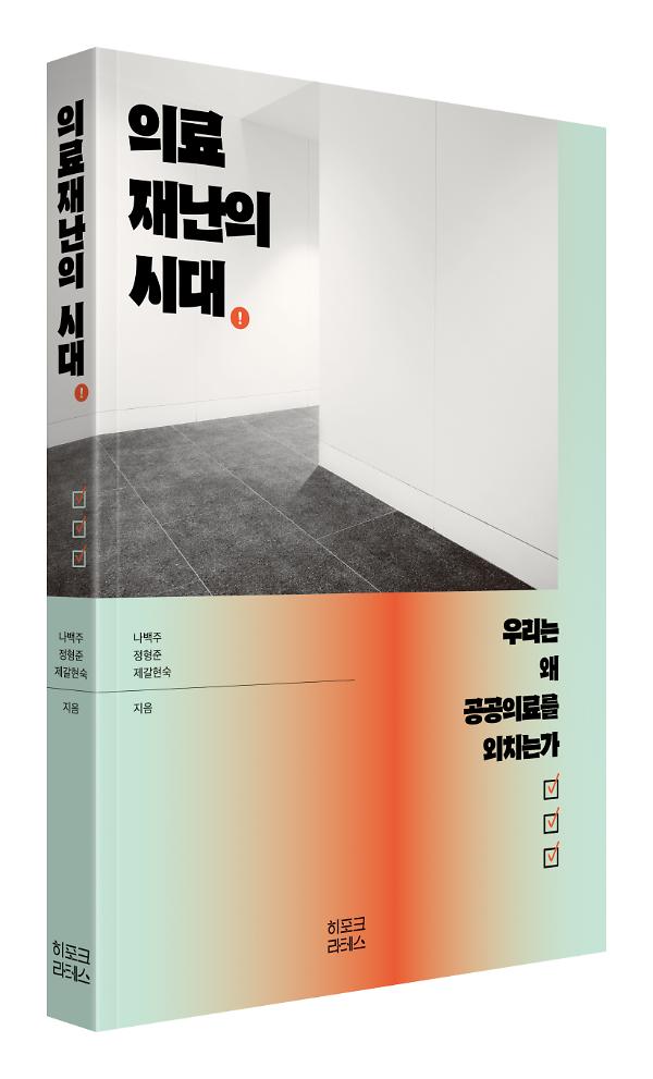 입체표지(3D 표지)