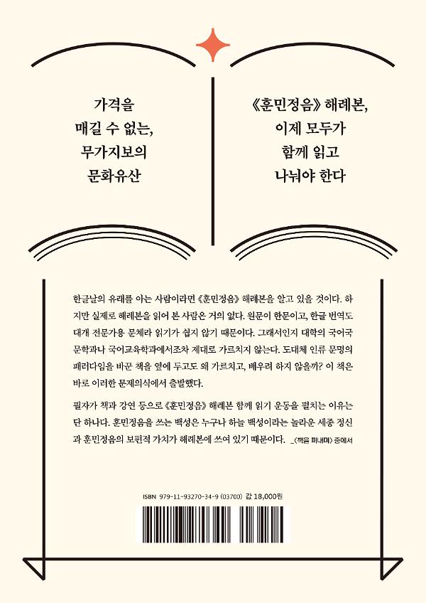 2D 뒤표지