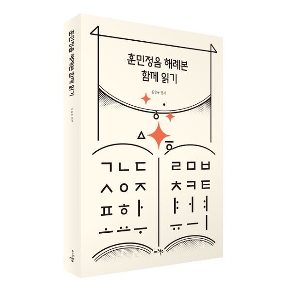 입체표지(3D 표지)