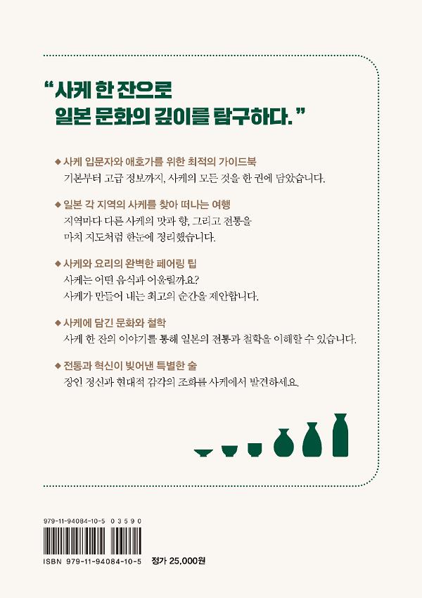 2D 뒤표지