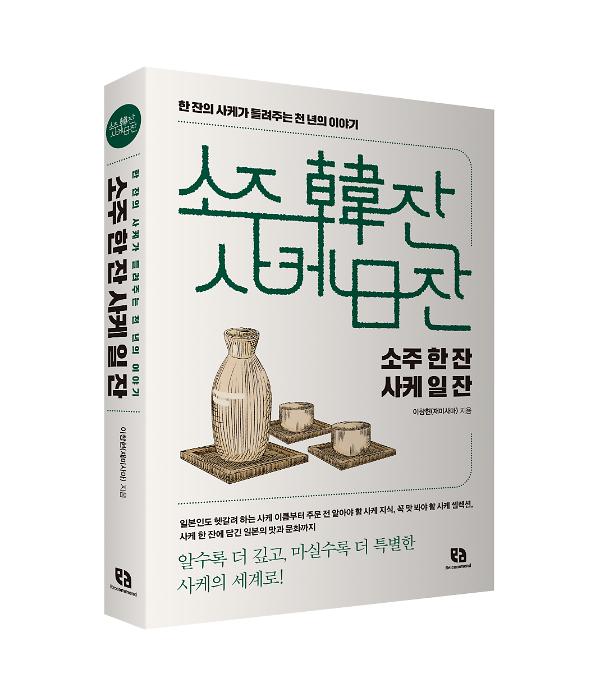 입체표지(3D 표지)