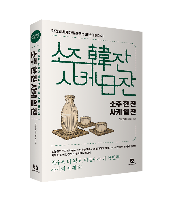 입체표지(3D 표지)