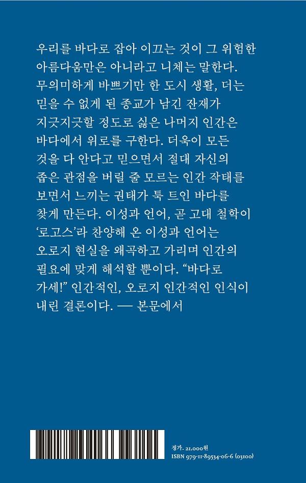 2D 뒤표지