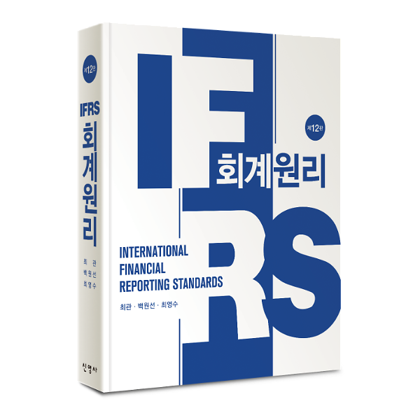 입체표지(3D 표지)