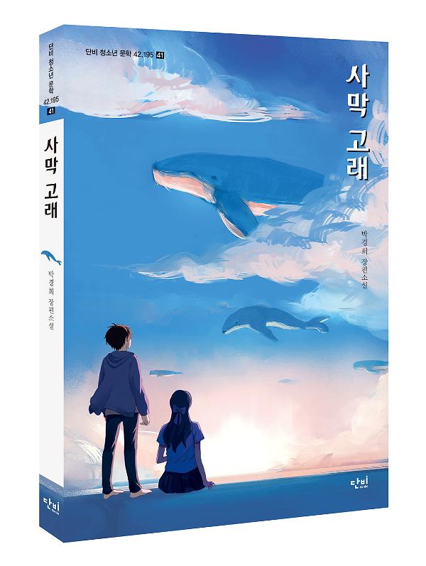 입체표지(3D 표지)