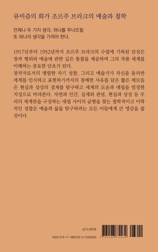 2D 뒤표지