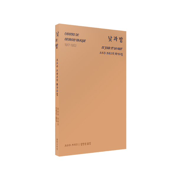 입체표지(3D 표지)