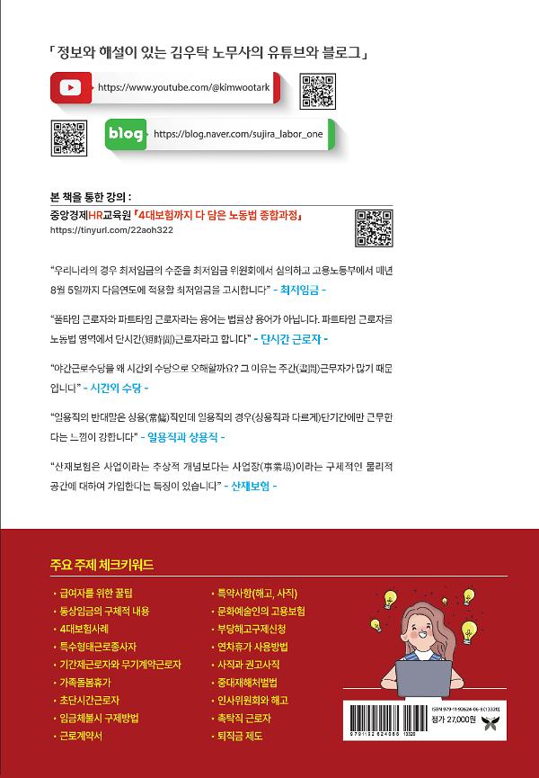 2D 뒤표지
