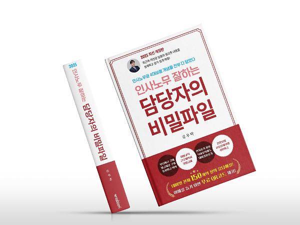 입체표지(3D 표지)